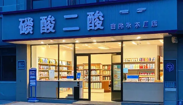 产品设计中的性能优化与适用条件分析